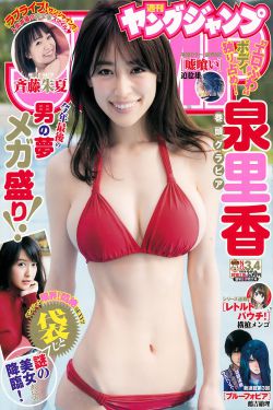 红色通缉令2021在线播放